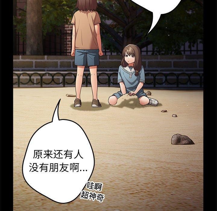 第95话 - 第19.jpg页