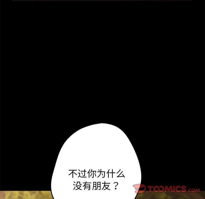 第95话 - 第20.jpg页