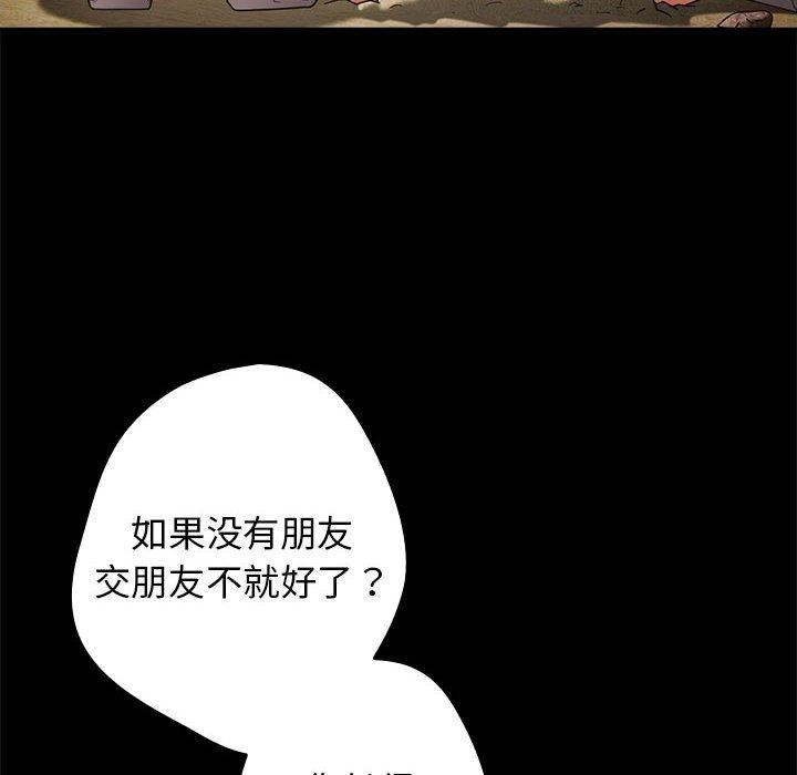 第95话 - 第22.jpg页