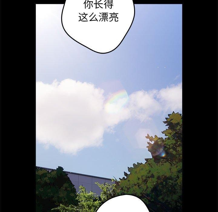 第95话 - 第23.jpg页