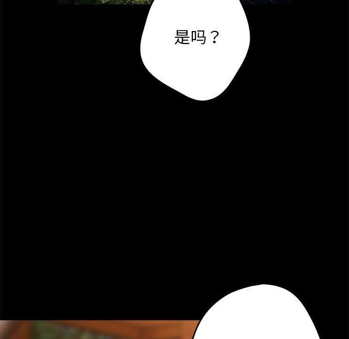 第95话 - 第24.jpg页