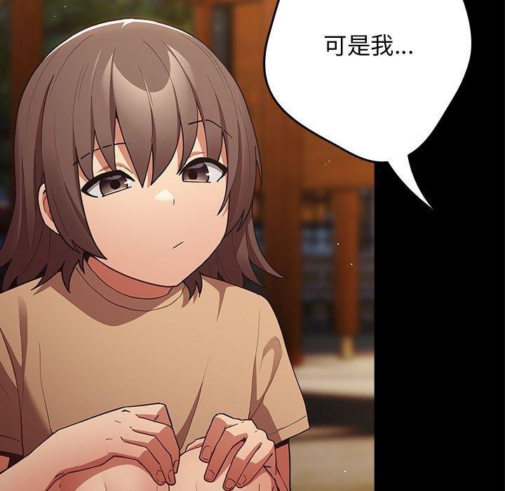 第95话 - 第25.jpg页