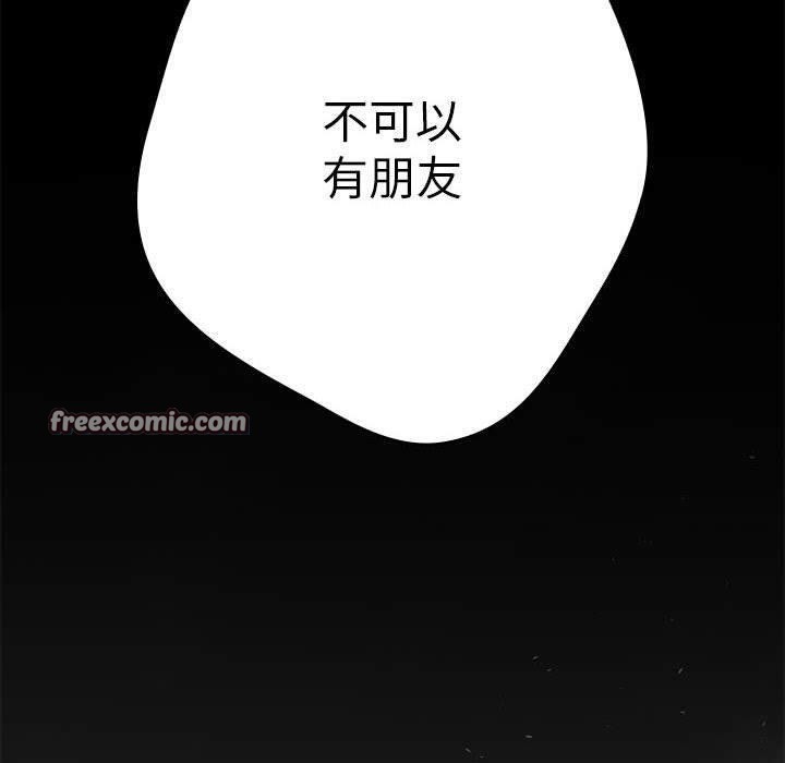 第95话 - 第30.jpg页