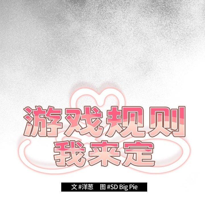第95话 - 第32.jpg页