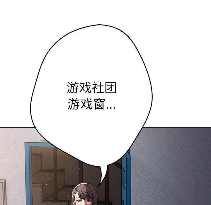 第95话 - 第34.jpg页