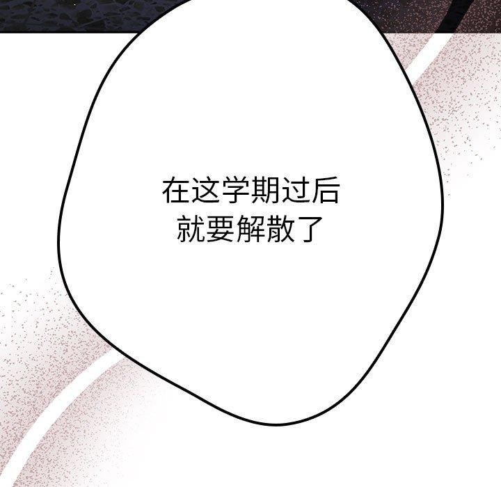 第95话 - 第37.jpg页
