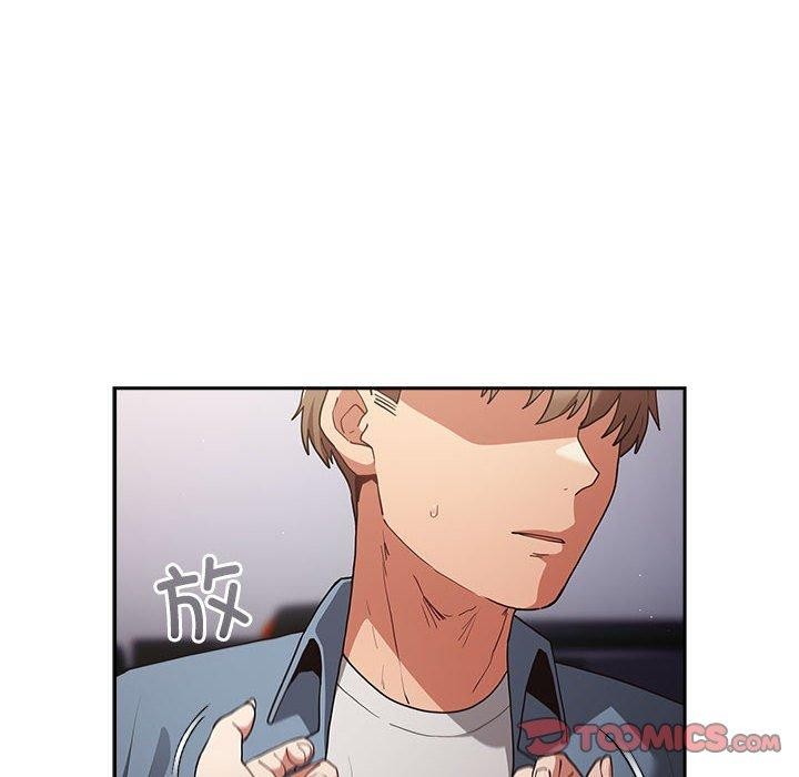 第95话 - 第44.jpg页