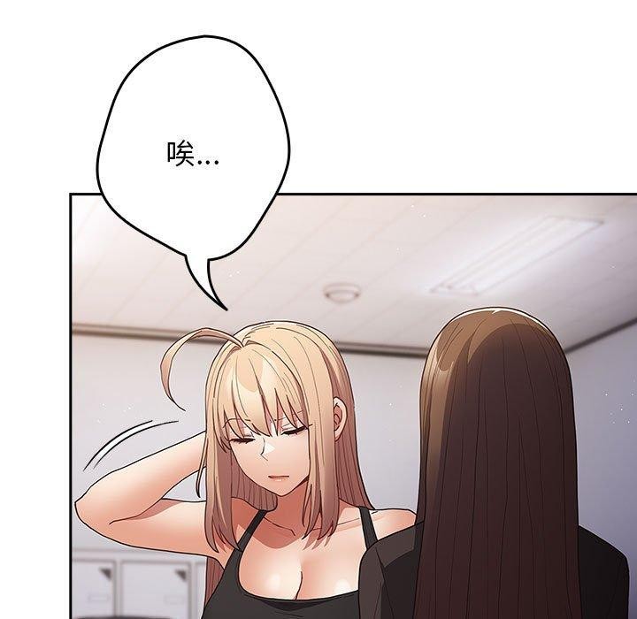 第95话 - 第53.jpg页
