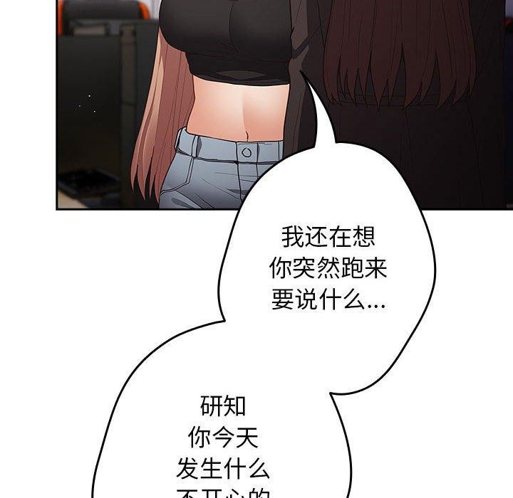 第95话 - 第54.jpg页