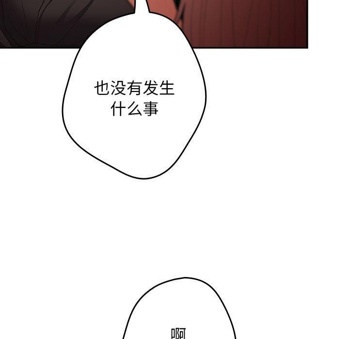 第95话 - 第57.jpg页