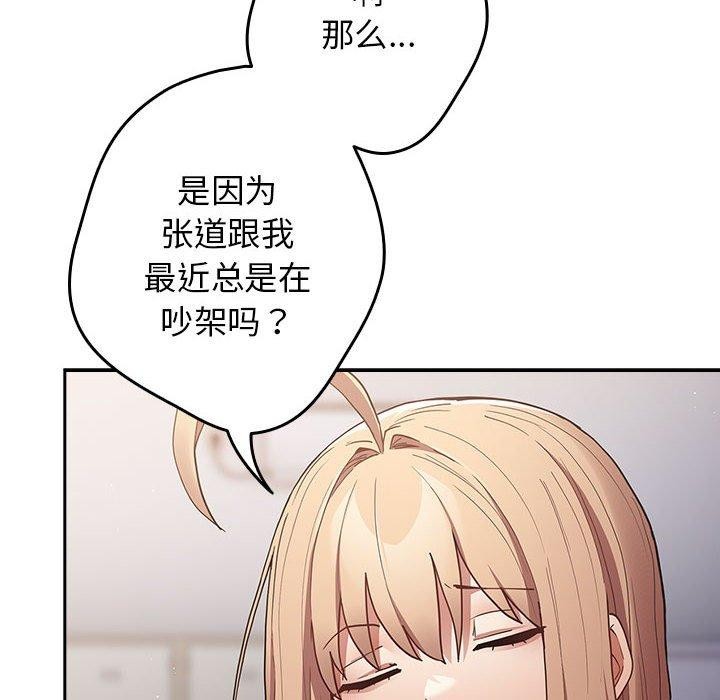 第95话 - 第58.jpg页
