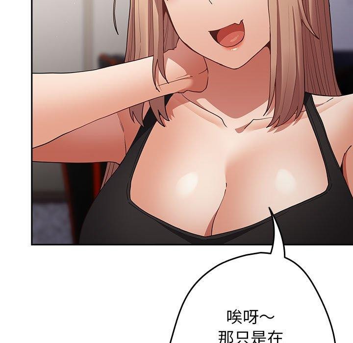 第95话 - 第59.jpg页