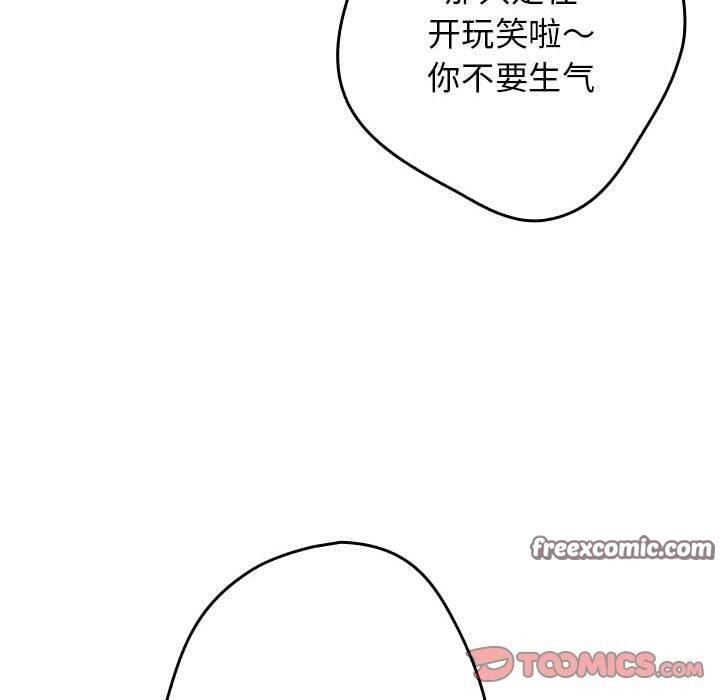第95话 - 第60.jpg页