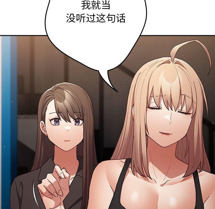 第95话 - 第61.jpg页