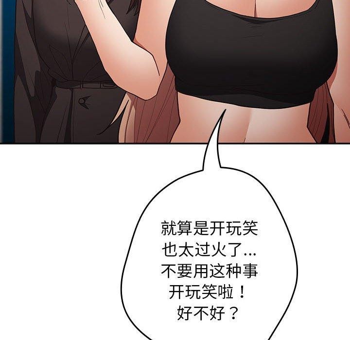 第95话 - 第62.jpg页