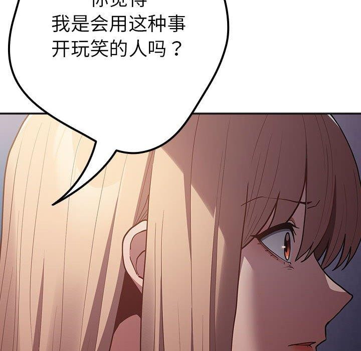 第95话 - 第64.jpg页