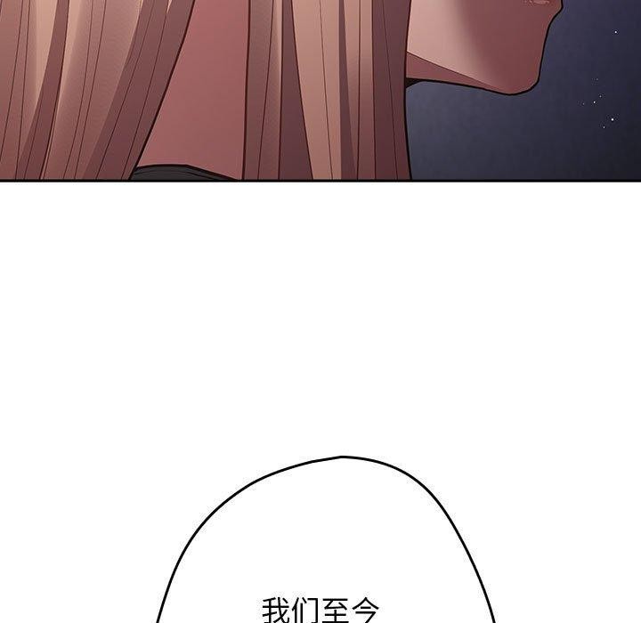第95话 - 第65.jpg页