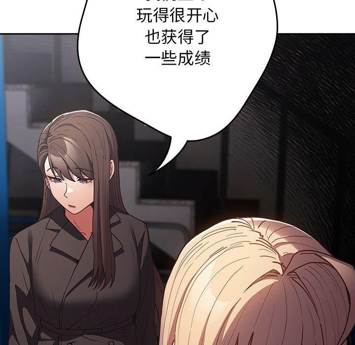 第95话 - 第66.jpg页