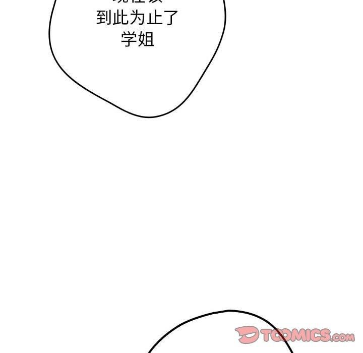 第95话 - 第68.jpg页