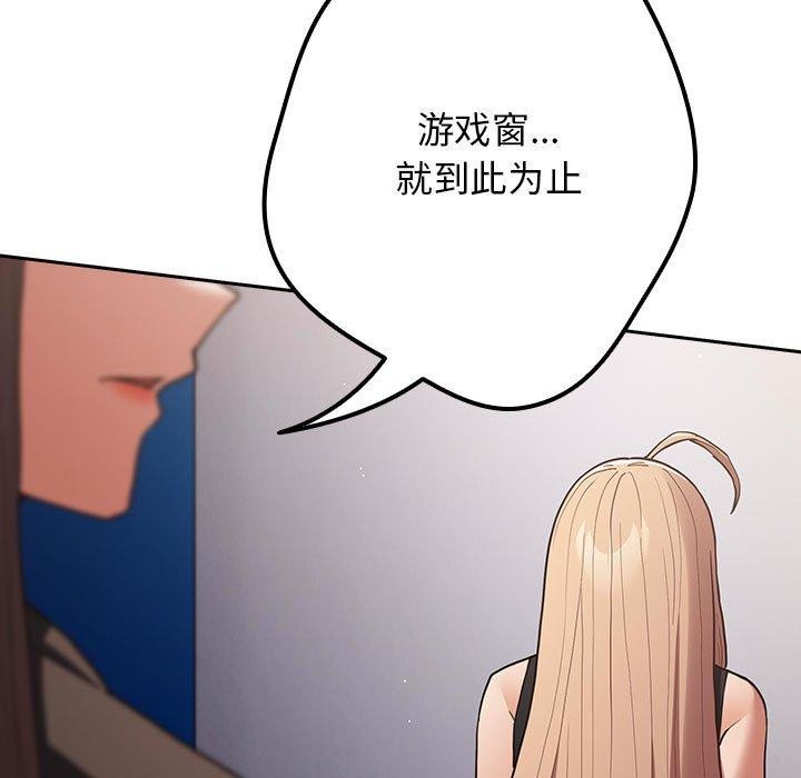 第95话 - 第69.jpg页