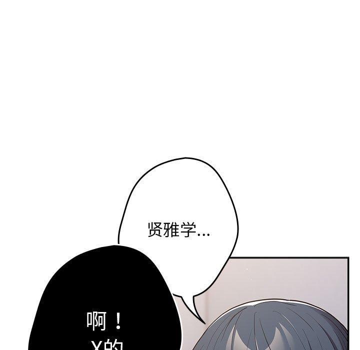 第95话 - 第71.jpg页