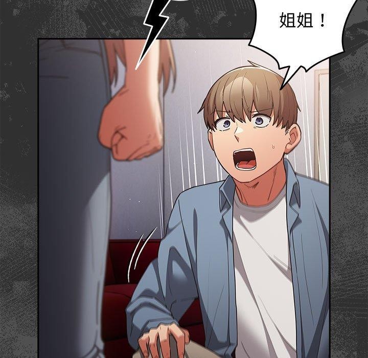 第95话 - 第79.jpg页