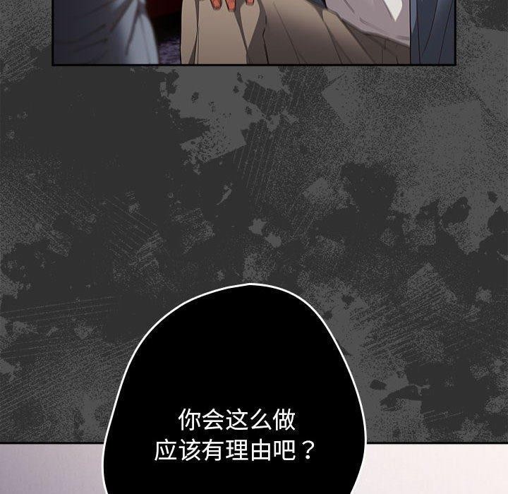 第95话 - 第80.jpg页
