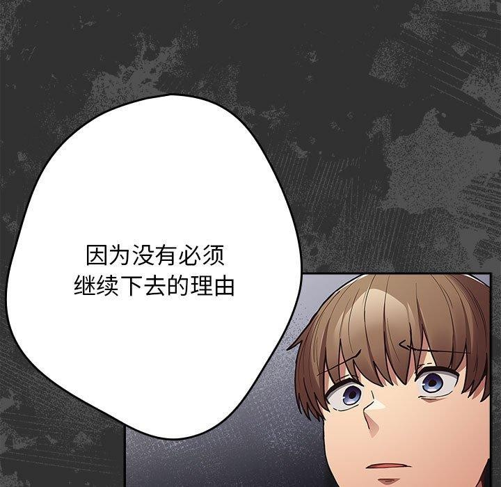 第95话 - 第83.jpg页