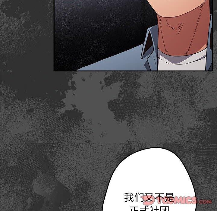 第95话 - 第84.jpg页