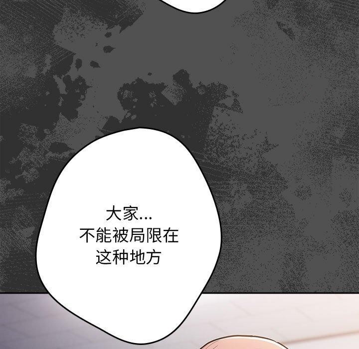 第95话 - 第87.jpg页