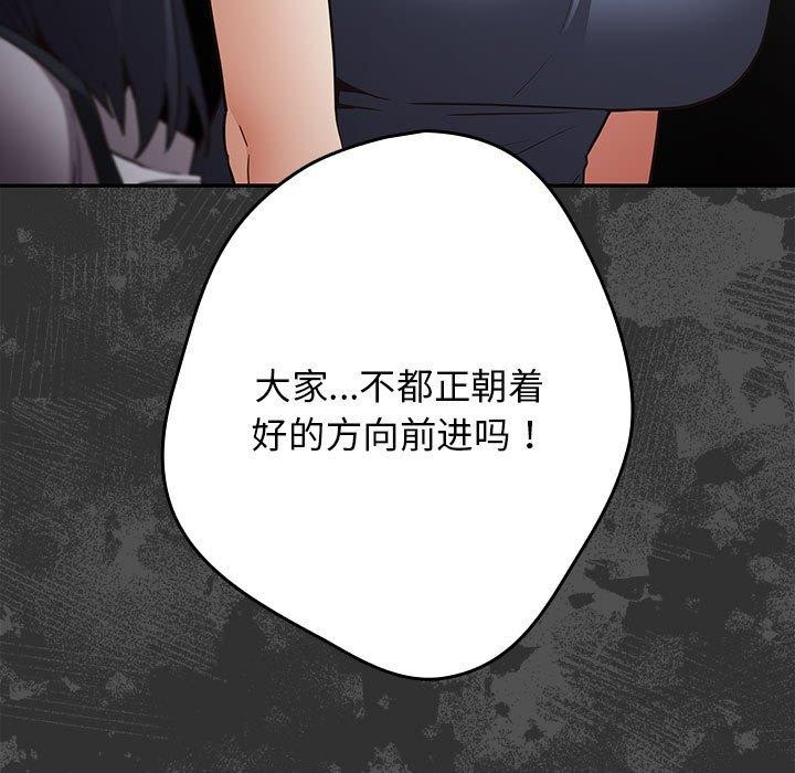 第95话 - 第89.jpg页