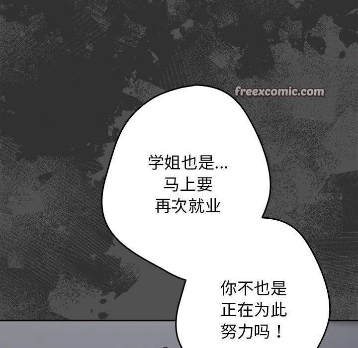第95话 - 第90.jpg页