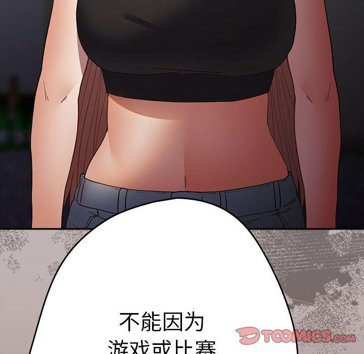 第95话 - 第92.jpg页