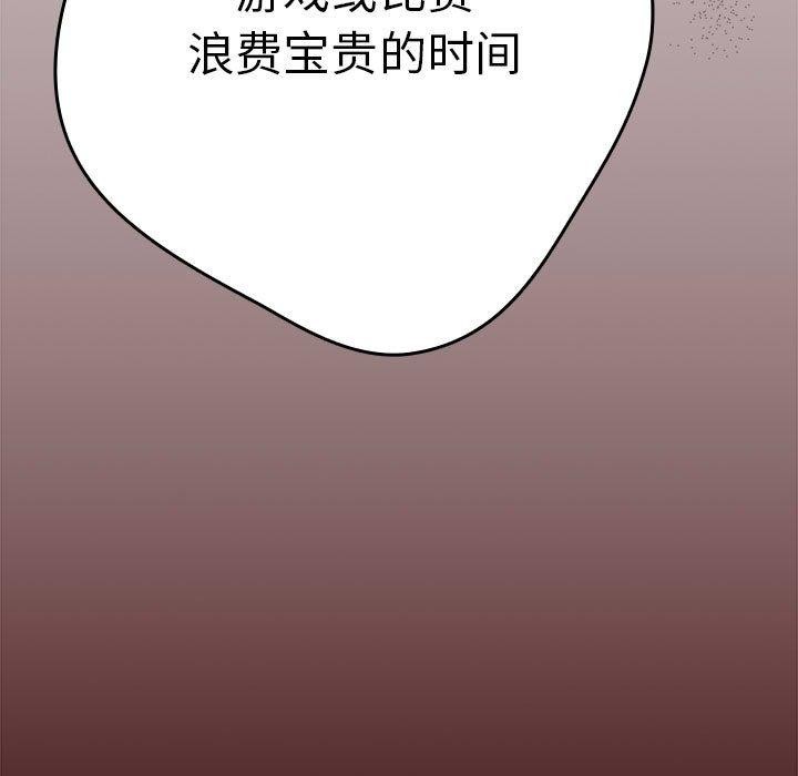 第95话 - 第93.jpg页