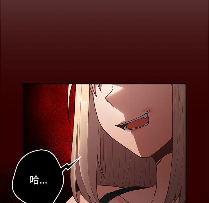 第95话 - 第94.jpg页