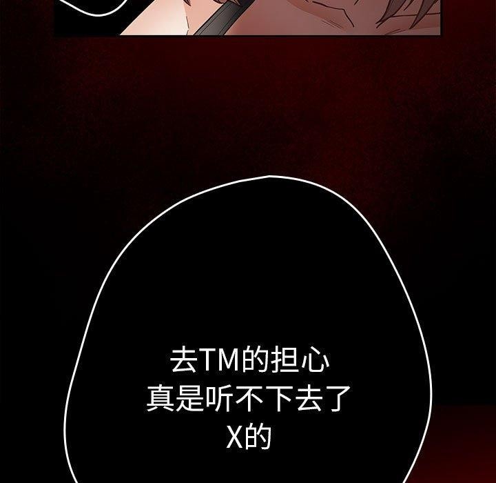 第95话 - 第95.jpg页