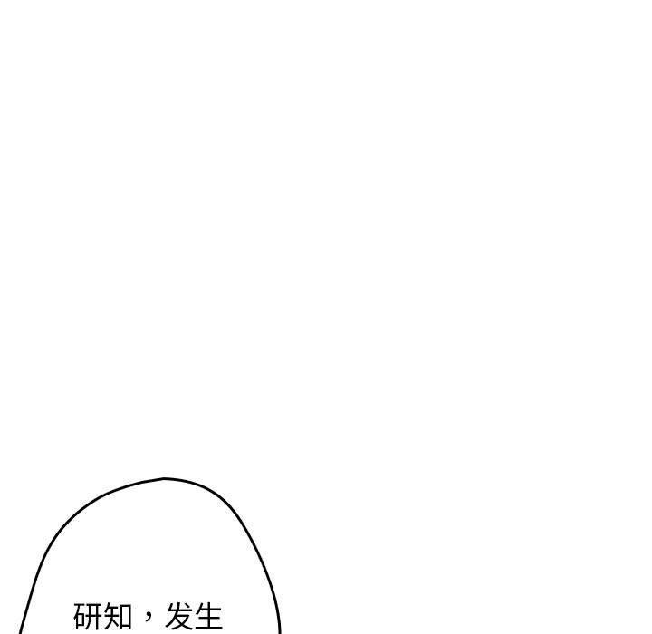第95话 - 第101.jpg页