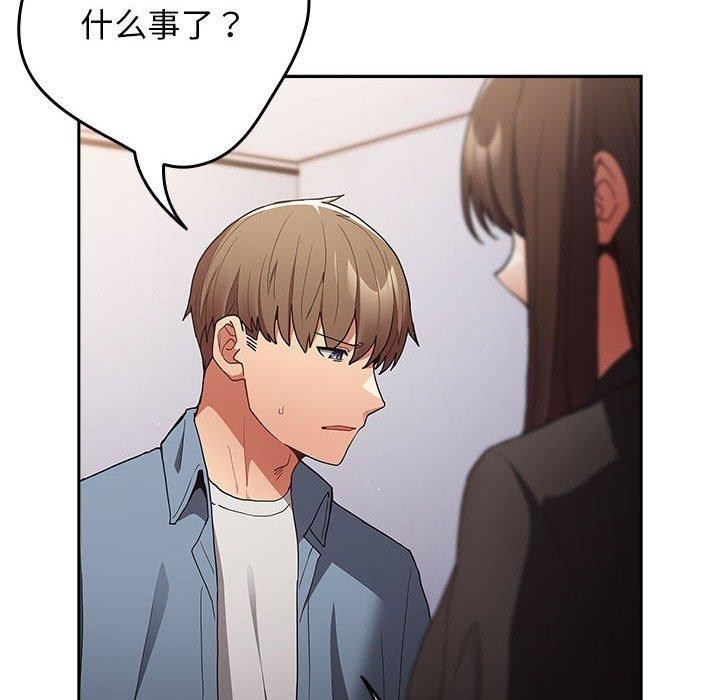 第95话 - 第102.jpg页
