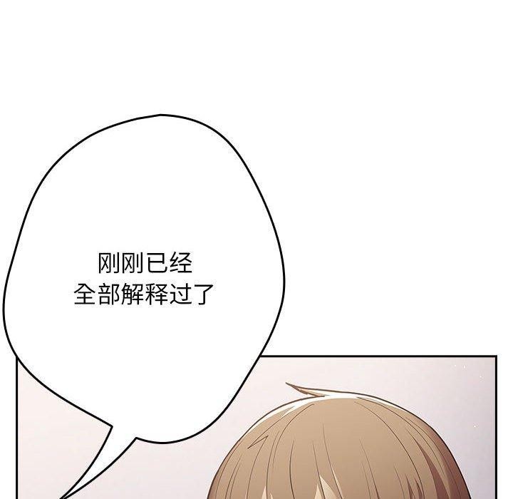 第95话 - 第104.jpg页