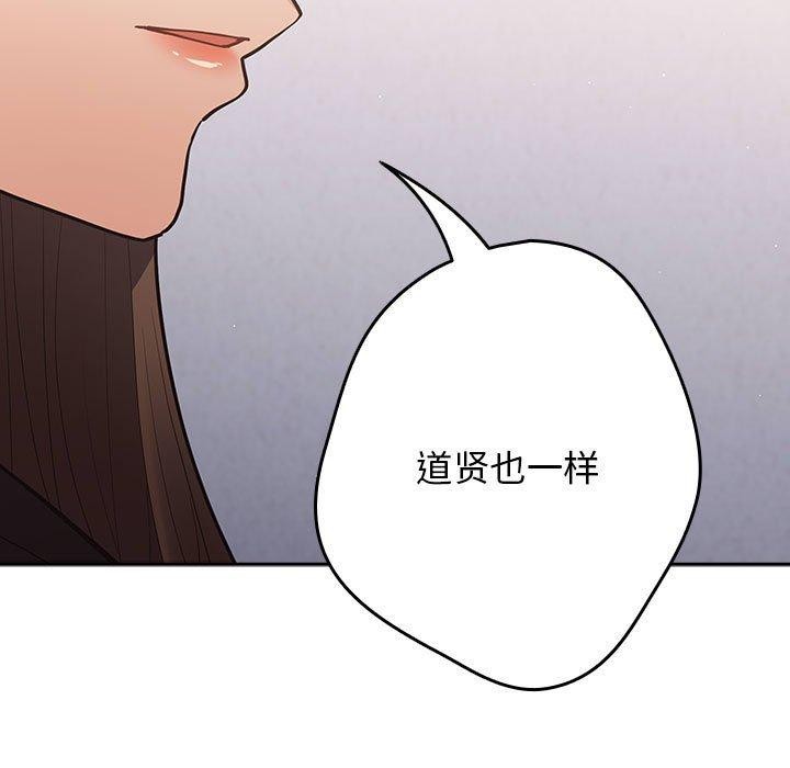 第95话 - 第107.jpg页