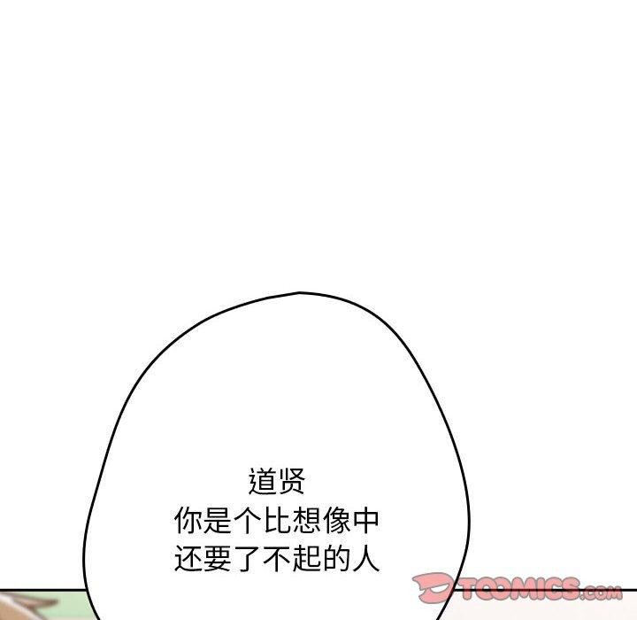 第95话 - 第108.jpg页