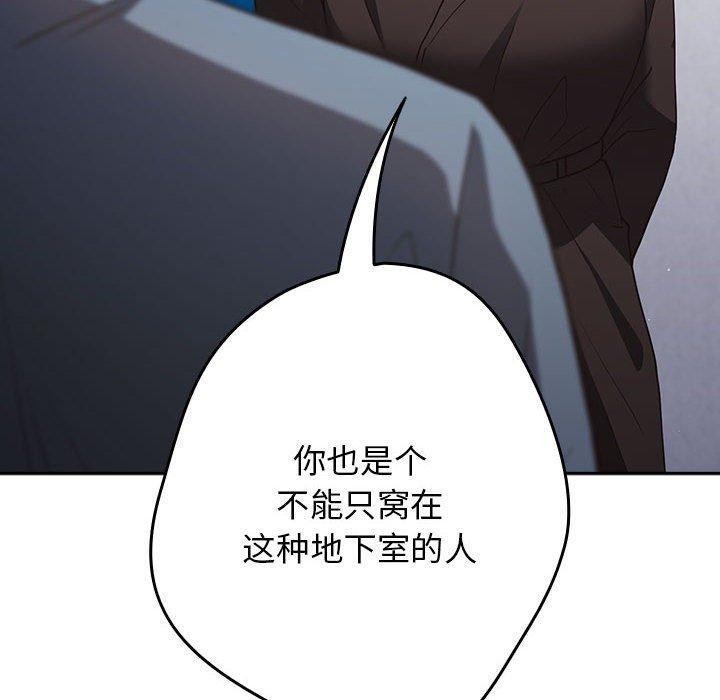 第95话 - 第110.jpg页