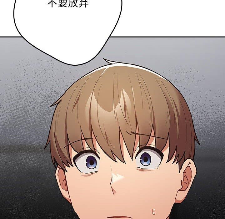 第95话 - 第112.jpg页