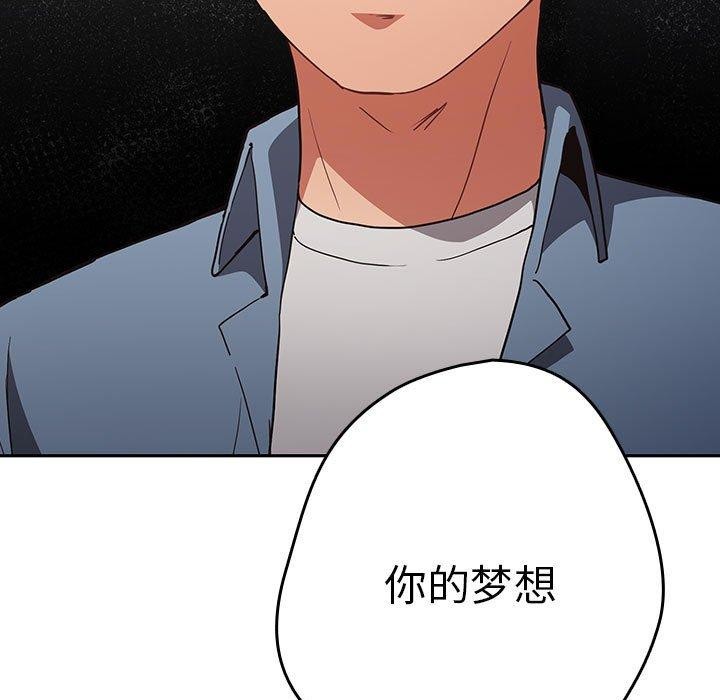 第95话 - 第113.jpg页