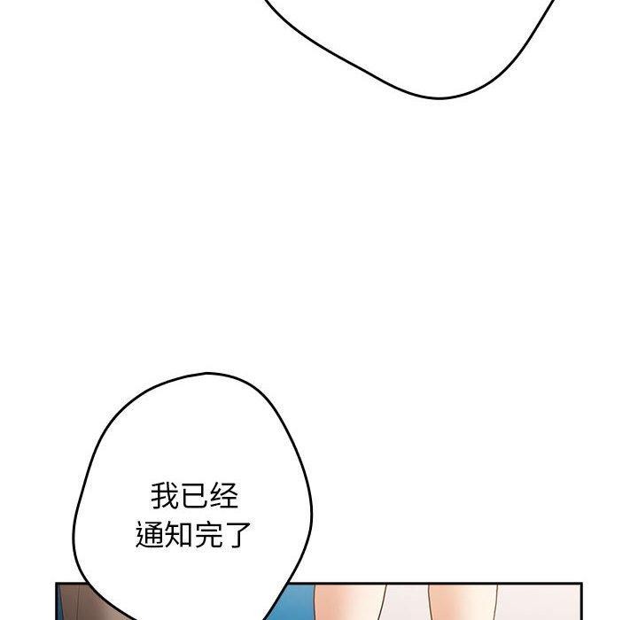 第95话 - 第114.jpg页