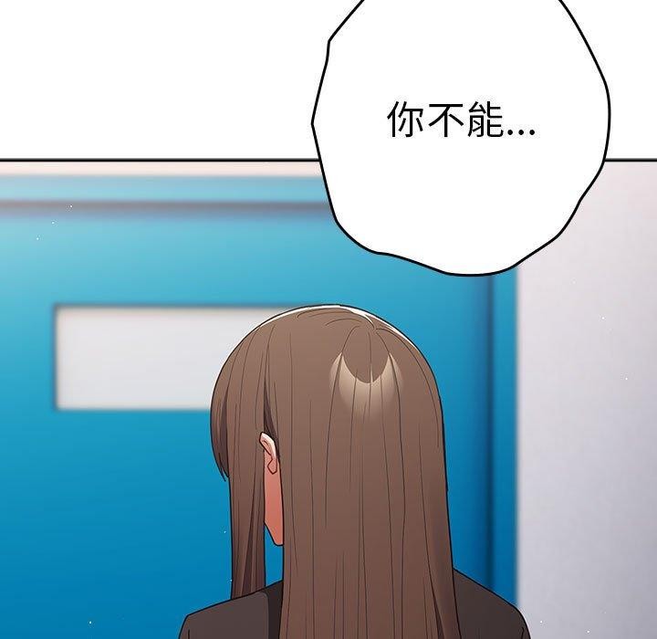 第95话 - 第119.jpg页