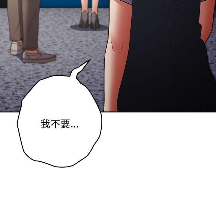 第95话 - 第123.jpg页