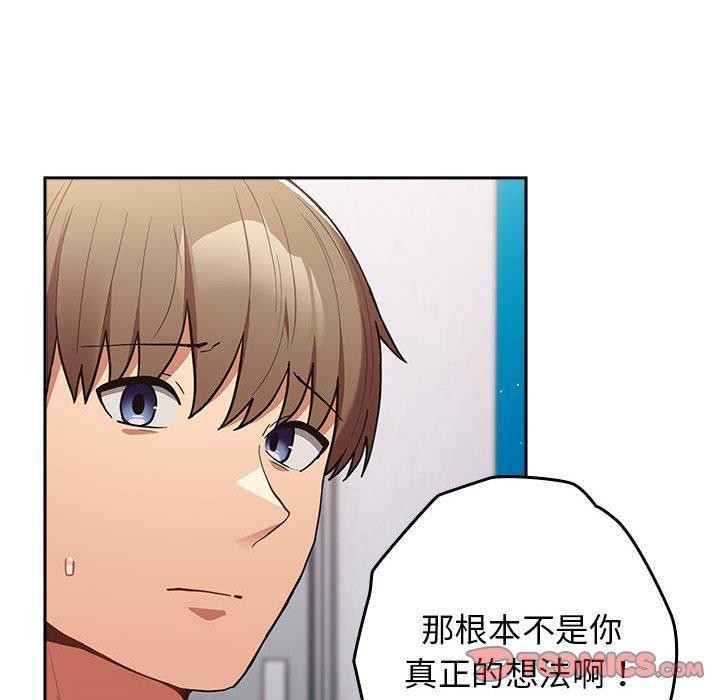 第95话 - 第124.jpg页