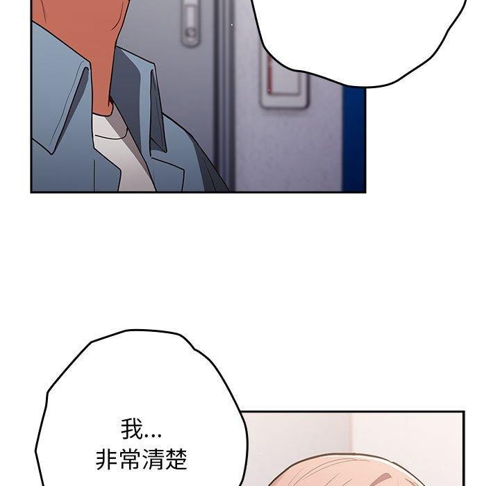 第95话 - 第125.jpg页