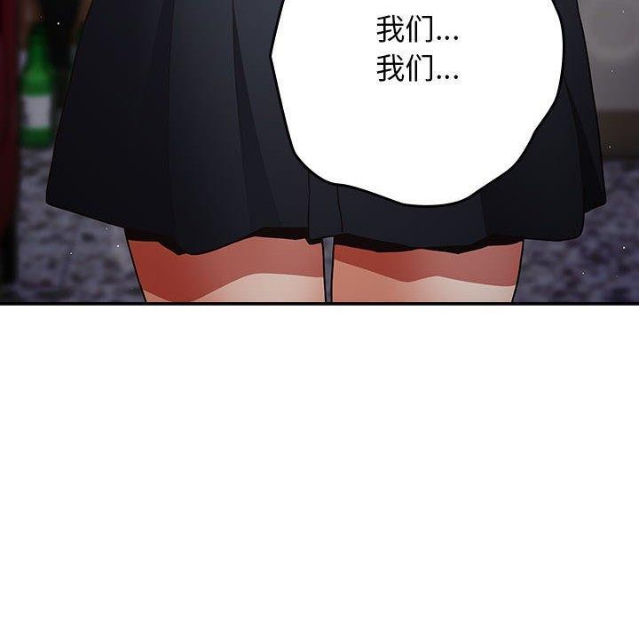 第95话 - 第130.jpg页